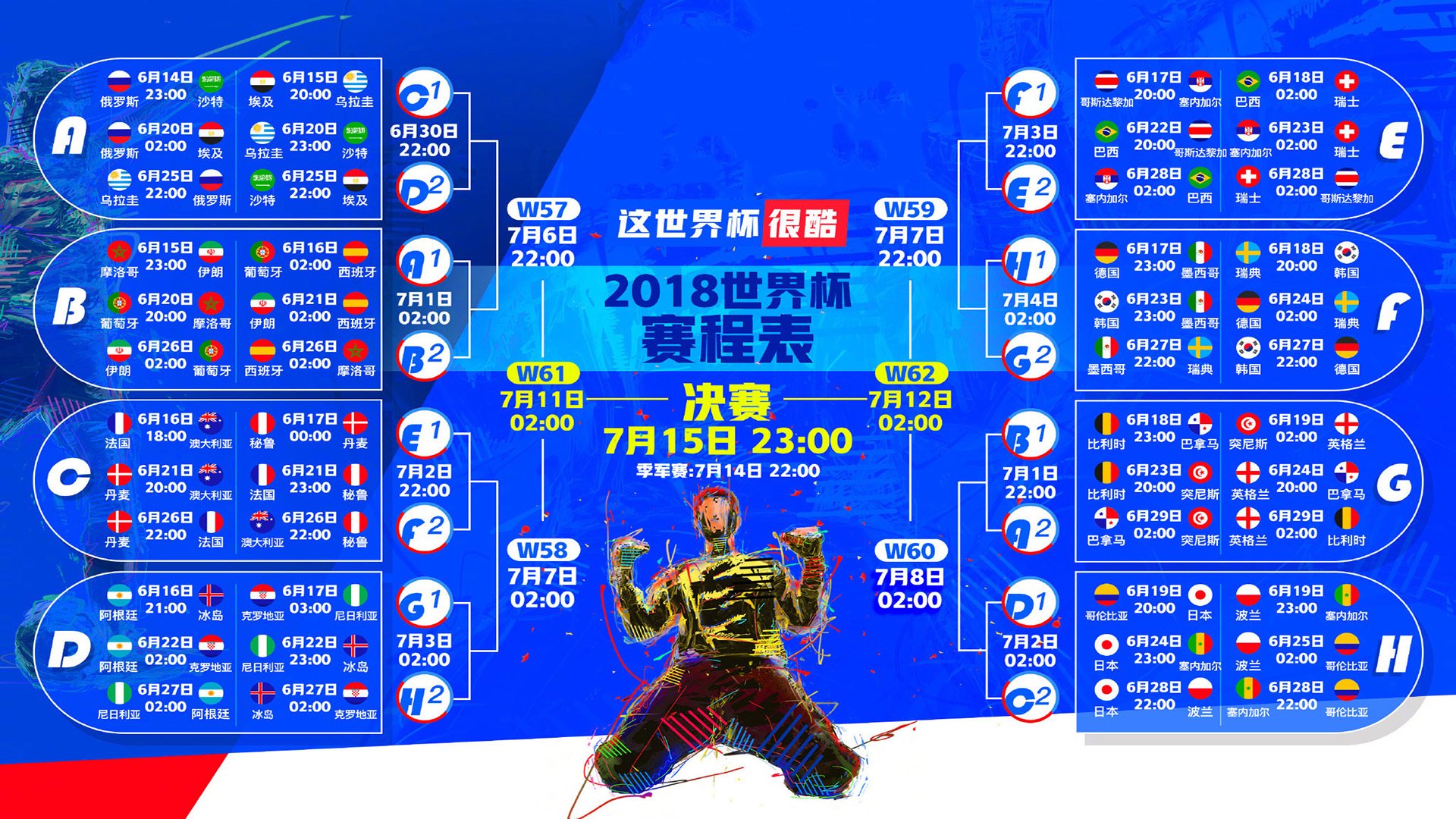 Rookie巅峰对决莱万，40分钟MAD激战，突破纪录胜负难料！